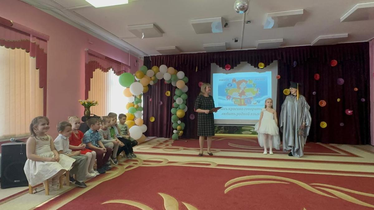 Праздник правильной речи "Учись красиво говорить и любить родной язык"