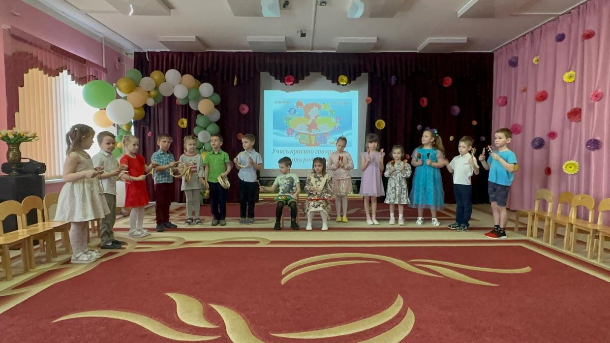 Праздник правильной речи "Учись красиво говорить и любить родной язык"