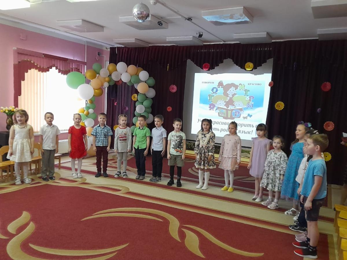 Праздник правильной речи "Учись красиво говорить и любить родной язык"